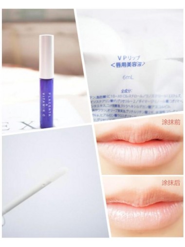 日本天然物研究所 PLACENTA & VITAMIN C LIP ESSENCE 唇部胎盤素維生素C.精華 6ML
